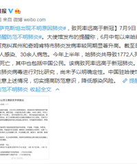 ������˹̹���ֲ���ԭ����ף�������Զ�����¹ڣ�