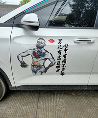 ���������ġ��и��ԡ����䡱