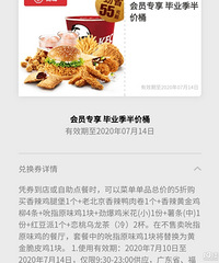 pick��KFC��ҵ�����Ͱ�������˼����Բ���