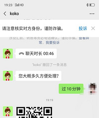 ���ҵ��ֻ��ţ��������룬��¼�Է�֧������������թƭ��