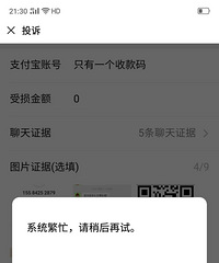 ���ҵ��ֻ��ţ��������룬��¼�Է�֧������������թƭ��