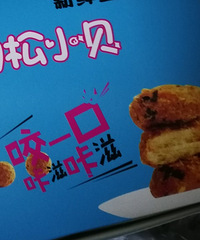 �������������С���������µĿڸ�