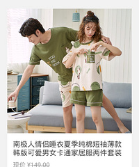 ��714ֵ����ɭ�����¿�ʮɫ����T��������29.9Ԫ