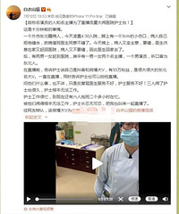 ������Ա������ĳҽԺ����ʿ�����޿��̣�����439���˿�Ĵ�v