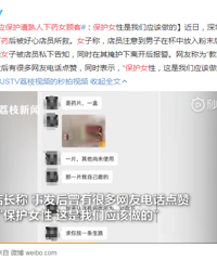 Ů���Է����а�͵͵����ˮ����ҩ��һλ��Ա�̿�ʽӪ��