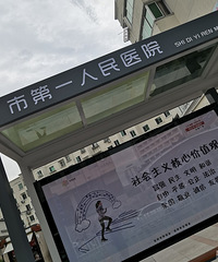 ��һҽ������վ��������������