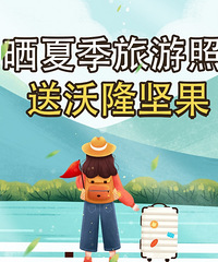 ����ɹ������ļ������գ�Ӯ��¡�������Լ�����