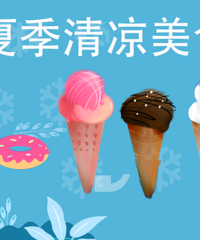 ����������Թ���Щ������ʳ������ɹ����