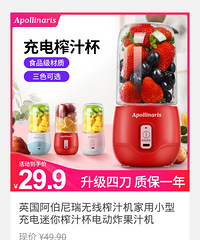 ��715ֵ����Ӣ�������������С������ե֭����17.9Ԫ