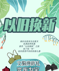 ����¥����Ծɻ��¡���һ��һ������0Ԫ��������Խ��Խʡ��