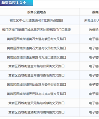 @̨�ݳ�������������11�������أ�������ڣ�