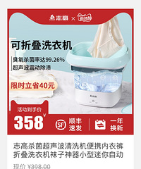 ��716ֵ����־�߿��۵�����ϴ�»�������298��