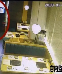 �ո�ͨ������Ů�˿����а���ҩ���¼����������̾У�