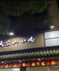 ����˿����̭������һ������������˿������