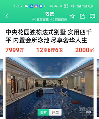 ��Ӧ����̨������סլ�˰�