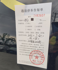 ������ĺ��磬���ͬ������ͣ��