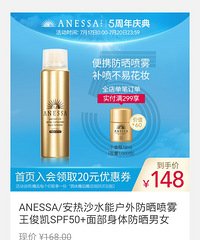 ��720ֵ���򡿰���ɳˮ�ܻ����ɹ������ȯ��148Ԫ