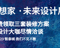 ��19¥�顤�����ҡ���ļ�����װ��6�ҹ�˾����ػݣ����������