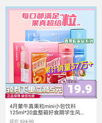 ��721ֵ������ţ���������125ml��16�е��ֽ���19.9