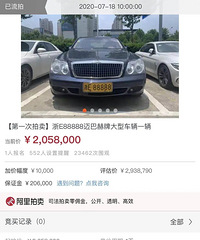 ����88888���ͺ���˾���������������ģ����ƻ򱻳���������