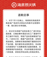 �ڼ����гԳ����ϣ���������ҹ��Ǹ