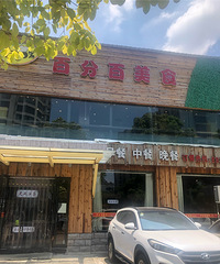 ��ϲ����ҵ�ѼѪ���յĺ���ζ