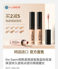 ��722ֵ����the Saem�������Һ�ʣ�ȯ���ֽ�24.9Ԫ