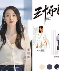 #��ʮ����##�˼Ѵ���#��ͬ�ĳ�