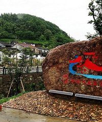 ����������ᮺ����������գ��ǻ���ϪԴ