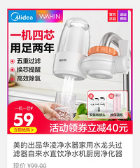 ��724ֵ���򡿱����ɹ��SPF50+40ml*2֧��ȯ��74