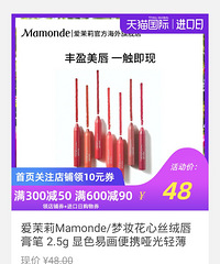 ��727ֵ������ױ�ƹ�˿�޴����2.5g������28Ԫ��