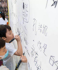 8��23�ա�����СӢ�ۡ�Ȥζ�˶���ս��������ļ��