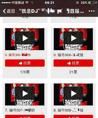 ���۸��᡿������������΢��ͶƱ�������ô����