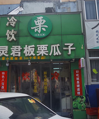 һ����ƽ�ſ���ʮ����ı��������꣬��ݺ���5Ԫ