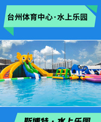 19.9Ԫ������˹����ˮ����԰����Ʊ������һ�ģ���������~