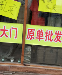 ��ҷ�װ���װ��������������ô���⣿������