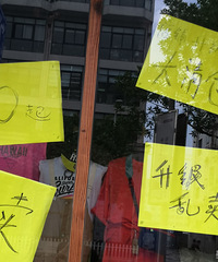 ��ҷ�װ���װ��������������ô���⣿������