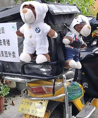 ���ȵ�����С��