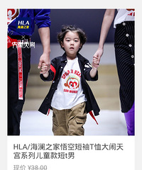 ��730ֵ���򡿺���֮�Ҵ����칬��ͯ����T������2������38