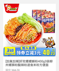 ��731ֵ�����л����ֺ����ؾӴ�֥�齴200g*3ƿ������29.7