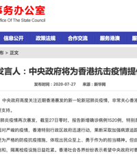 �������8�������ư٣�����ɽ���������ж�������