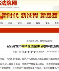 �����˳���ɱ�˰����ӷ�,���˷�Ժִ�оָ��ֳ�! �ٷ�:�����