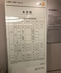 δ����֮���������ģ���λ�������