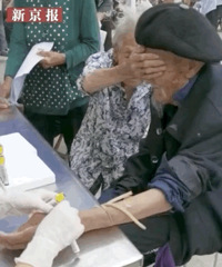 98��үү��Ѫ��100�����̰����۾������ѣ�������õ�ģ��