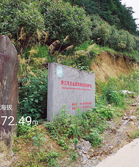 ���ٰ���Ŀɽ����������ɽ����������Ŀɽ�߼⻷�ߴ�Խ