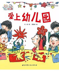 ����Ҫ���׶�԰�ˣ���Ҫ������Щ׼����