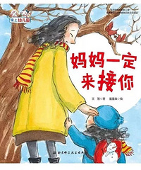 ����Ҫ���׶�԰�ˣ���Ҫ������Щ׼����