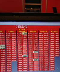 ����гǹ㳡���һ�ڿ��̣����ǵ��������Ľ���