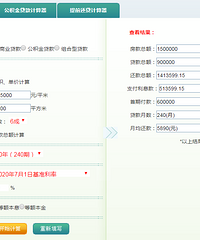 ��ͥ����30�򣬴��60���ݲ������򷿣��뵽����ͷ��