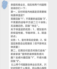 ������ѯҪ��Ҫװ���汣�²㣬����ʲô��ȱ��ô��